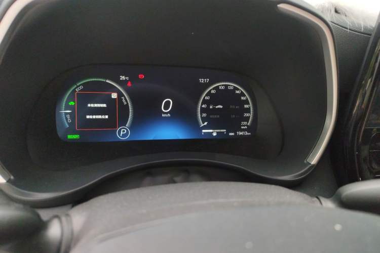 Used Toyota Highlander 2024 2.5L Smart e-Power Dual-Motor All-Wheel-Drive Elite Version – 7 Seats Instrument Cluster