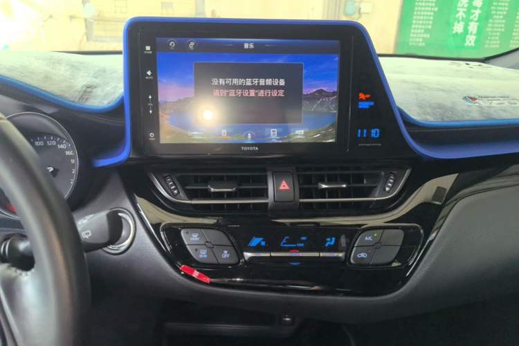 Used Toyota IZOA 2018 2.0L Yichi Version China VI Standard Audio And AC Panel