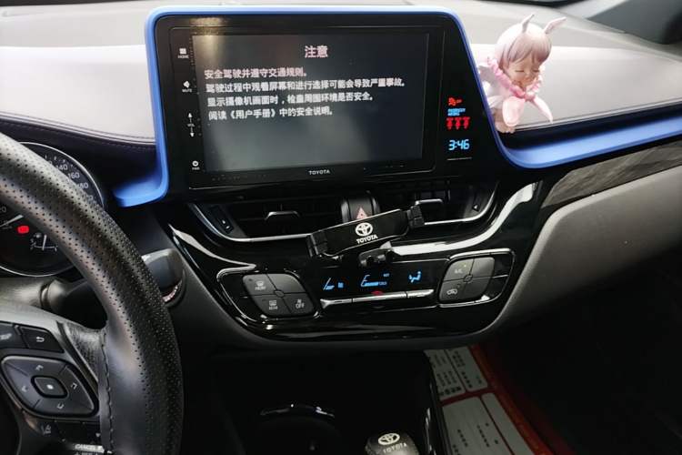 Used Toyota IZOA 2020 2.0L Enjoy Edition Audio And AC Panel