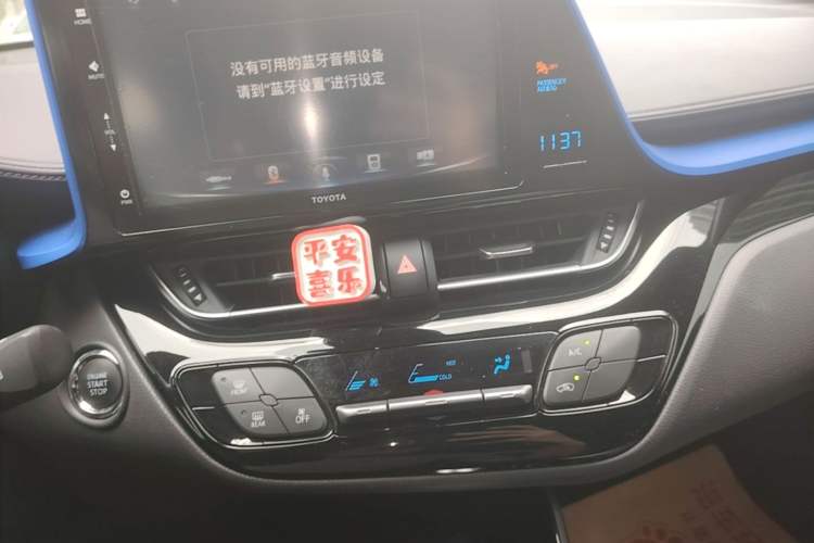 Used Toyota IZOA 2020 2.0L Yichi Version Audio And AC Panel
