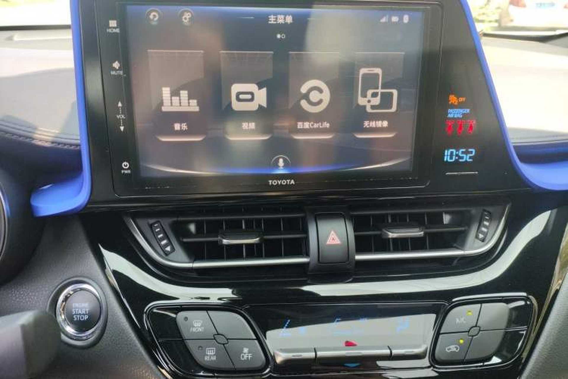 Used Toyota IZOA 2020 2.0L Enjoy Edition Audio And AC Panel