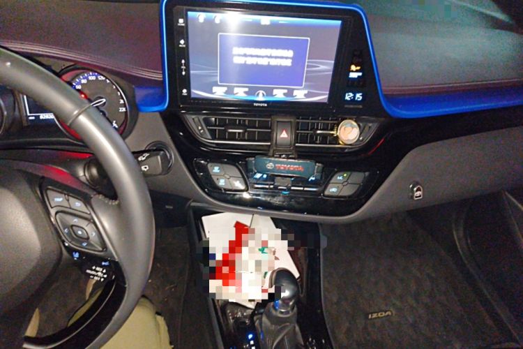Used Toyota IZOA 2020 2.0L Yichi Version Audio And AC Panel