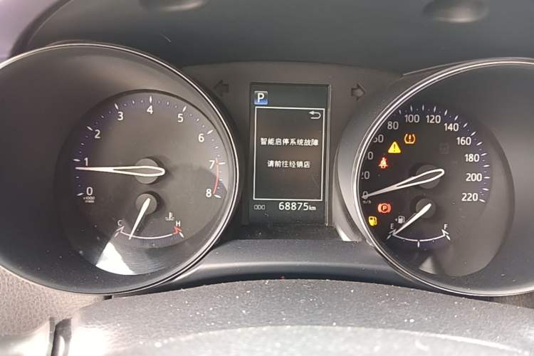 Used Toyota IZOA 2020 2.0L Yichi Version Instrument Cluster
