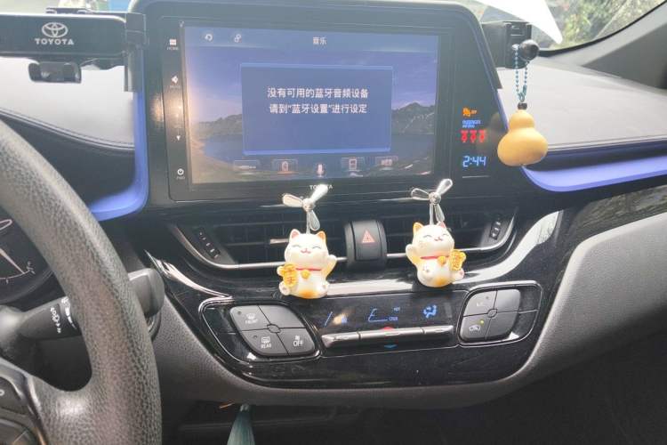 Used Toyota IZOA 2020 2.0L Yichi Version Audio And AC Panel