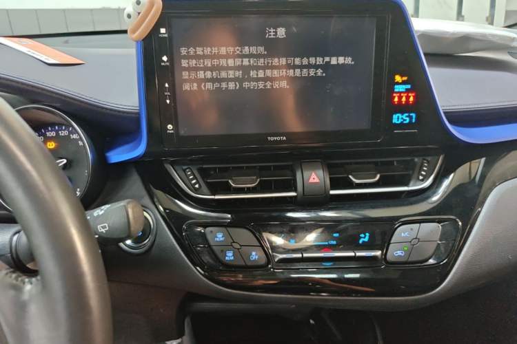 Used Toyota IZOA 2020 2.0L Yichi Version Audio And AC Panel