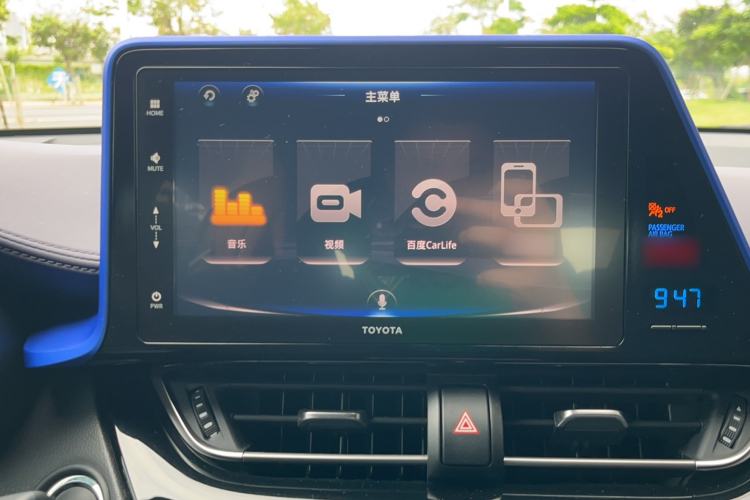 Used Toyota IZOA 2020 2.0L Enjoy Edition Audio And AC Panel