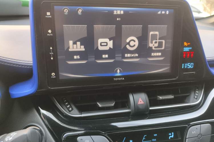 Used Toyota IZOA 2020 2.0L Yichi Version Audio And AC Panel