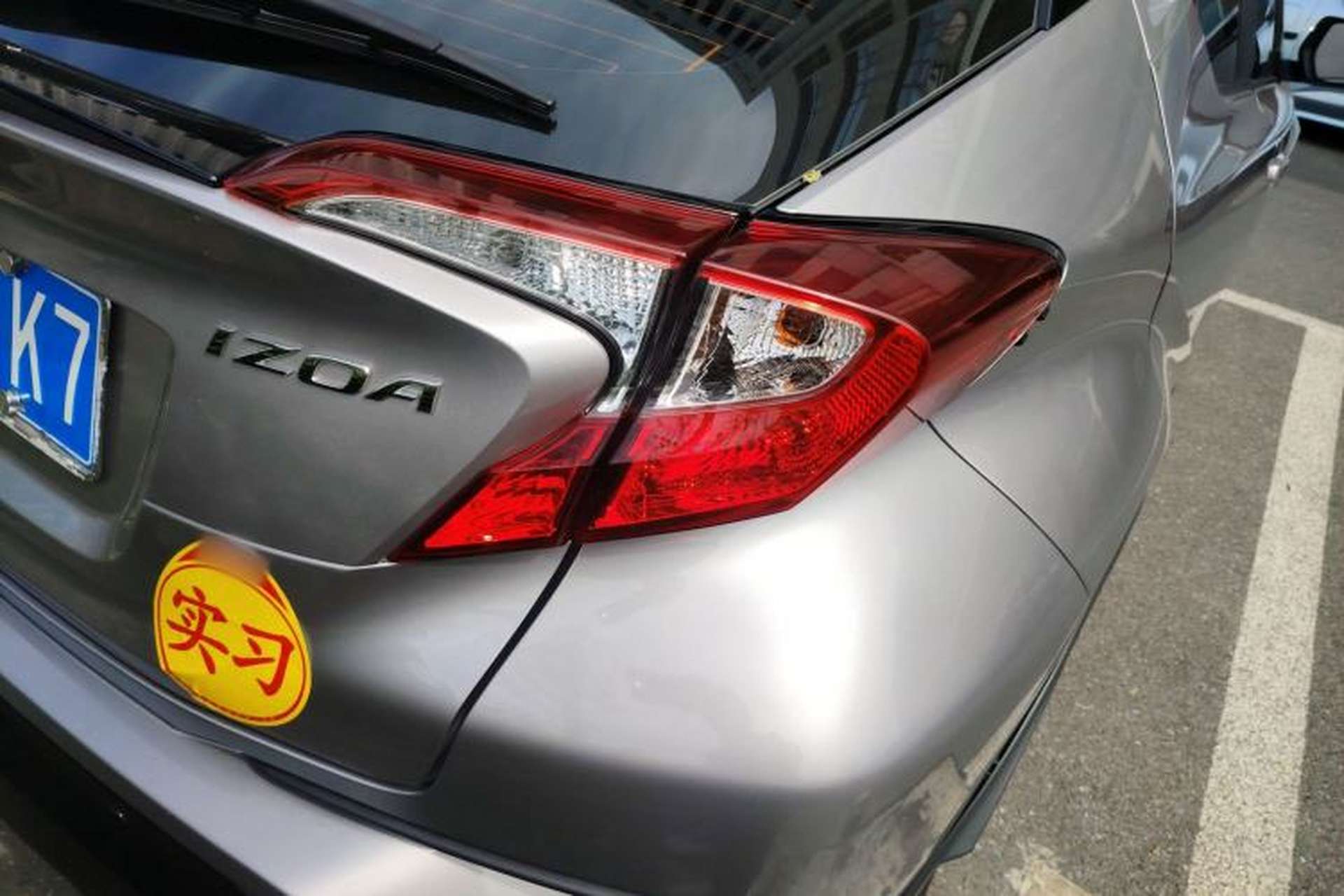 Used Toyota IZOA 2021 2.0L Yixing Version Right Rear Taillight