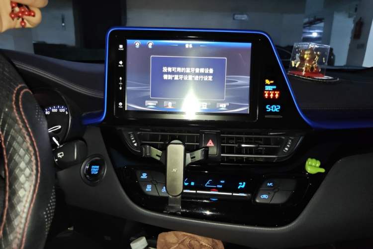 Used Toyota IZOA 2021 2.0L Yixing Version Audio And AC Panel