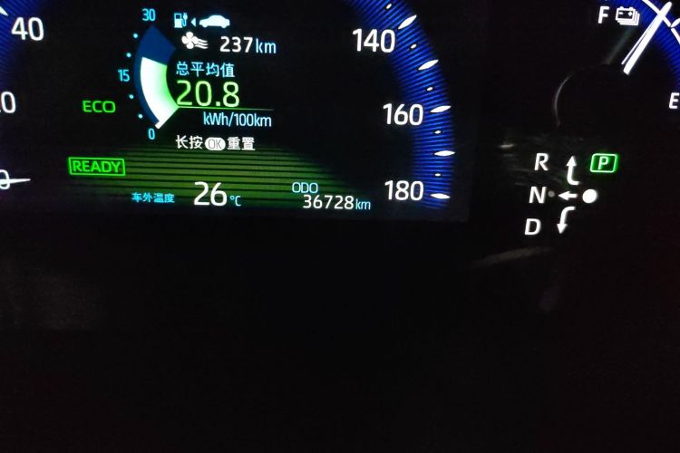 Used Toyota IZOA EV 2020 E·Smart Edition Odometer Close Up