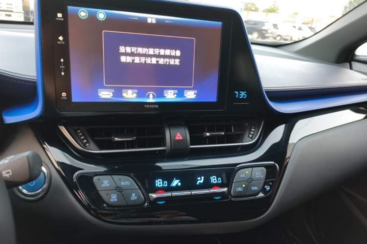 Used Toyota IZOA EV 2020 E·Smart Edition Audio And AC Panel