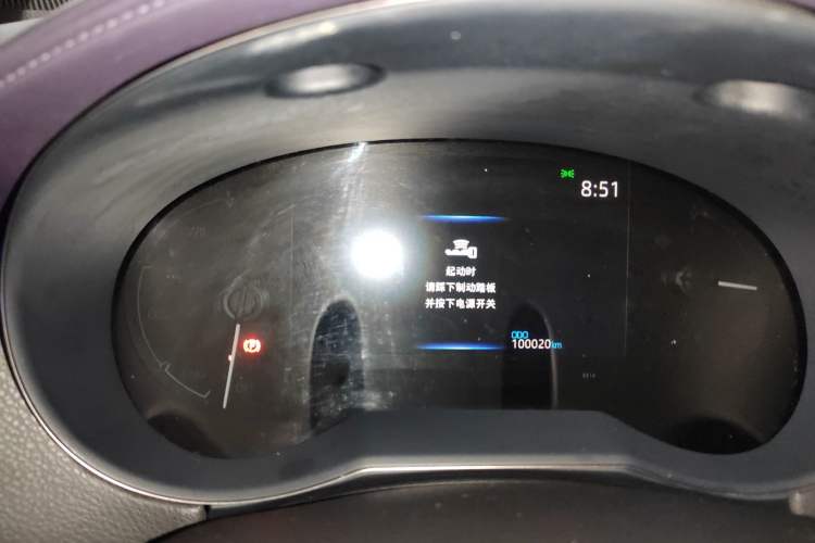 Used Toyota IZOA EV 2020 E·Smart Edition Instrument Cluster