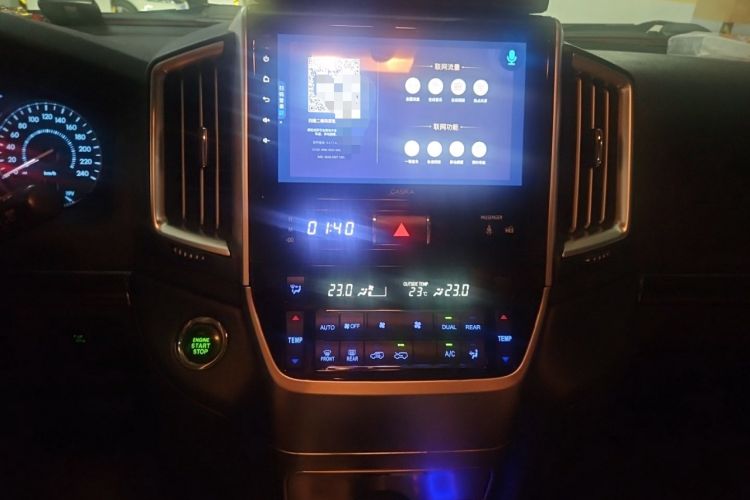Used Toyota Land Cruiser 2010 4.0L Automatic VX Audio And AC Panel