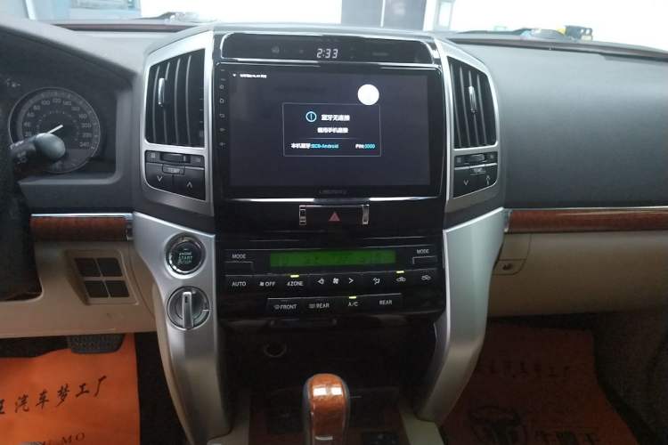 Used Toyota Land Cruiser 2012 4.0L Automatic VX Audio And AC Panel