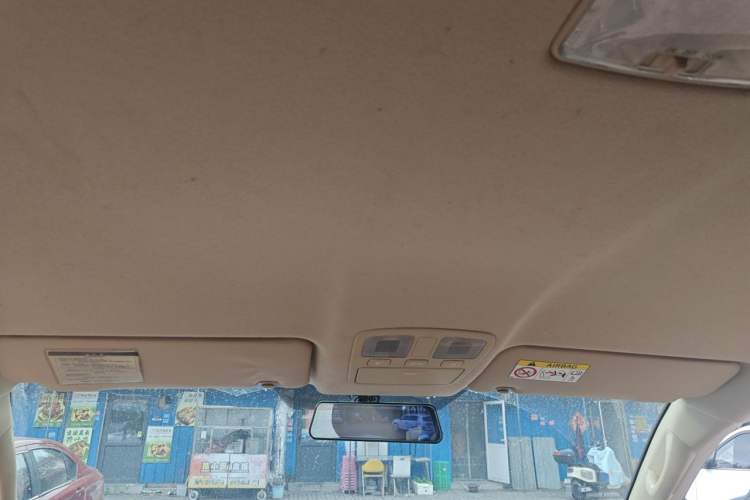 Used Toyota Land Cruiser  Headliner
