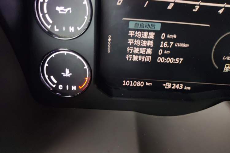 Used Toyota Land Cruiser 2019 4.6L GX-R Middle East Version Odometer Close Up