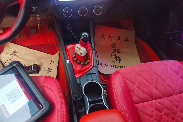 Used Toyota Levin 2014 1.6G Manual Elite Edition Gear Lever