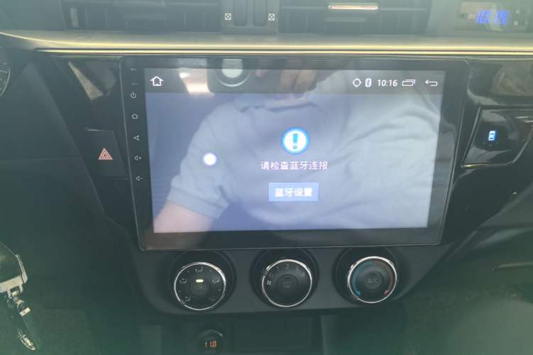 Used Toyota Levin 2014 1.6G CVT Elite Edition Audio And AC Panel