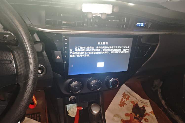 Used Toyota Levin 2014 1.6G CVT Elite Edition Audio And AC Panel