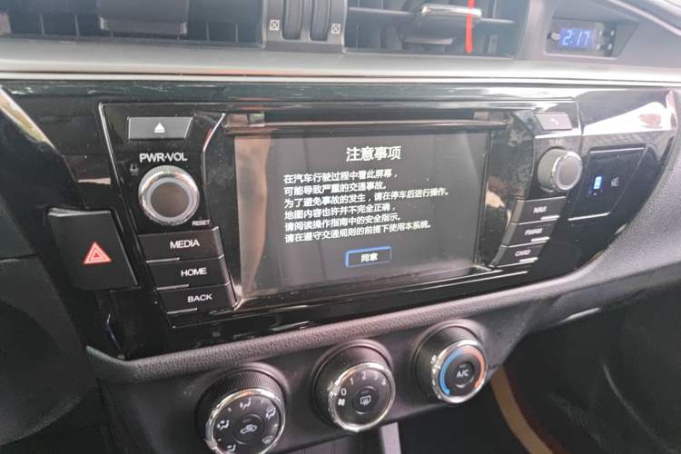 Used Toyota Levin 2014 1.6G CVT Elite Edition Audio And AC Panel