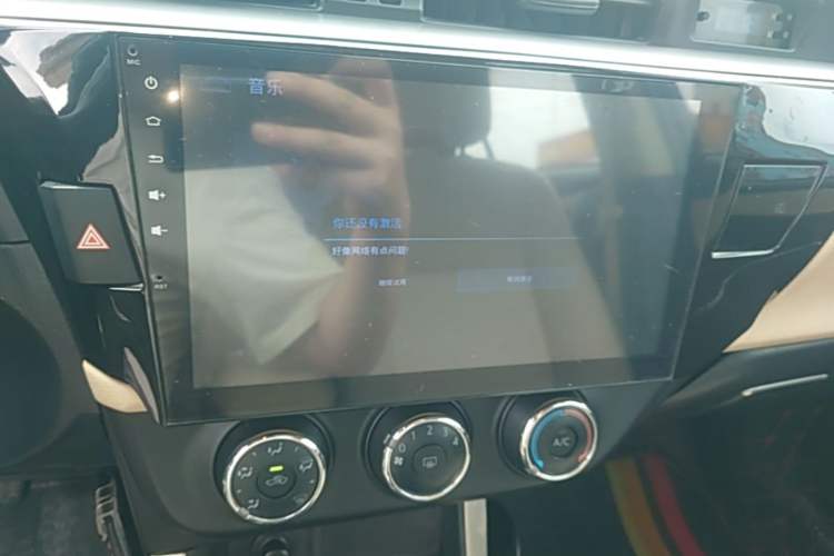 Used Toyota Levin 2016 1.6E Manual New Edition Audio And AC Panel