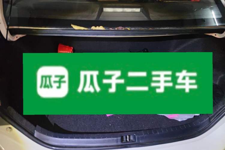 Used Toyota Levin 2016 1.6G CVT Elite Edition Trunk