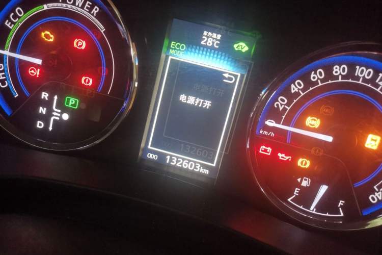 Used Toyota Levin 2016 Dual-Engine 1.8H GS E-CVT Elite Model with Sunroof Odometer Close Up