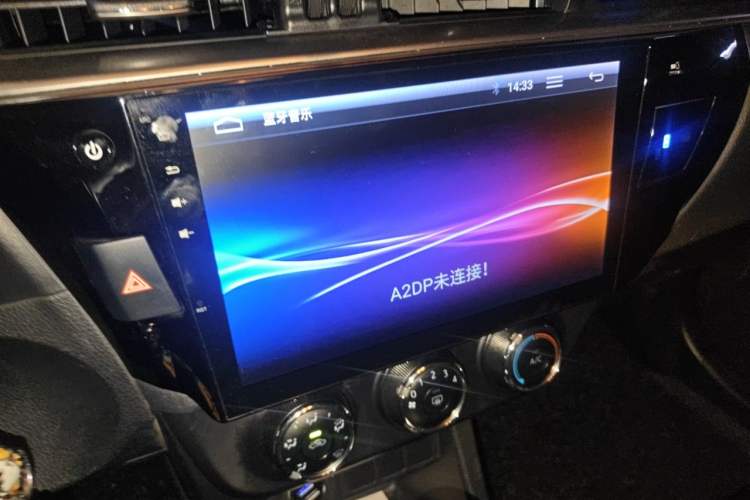 Used Toyota Levin 2016 1.6G CVT Elite Edition Audio And AC Panel
