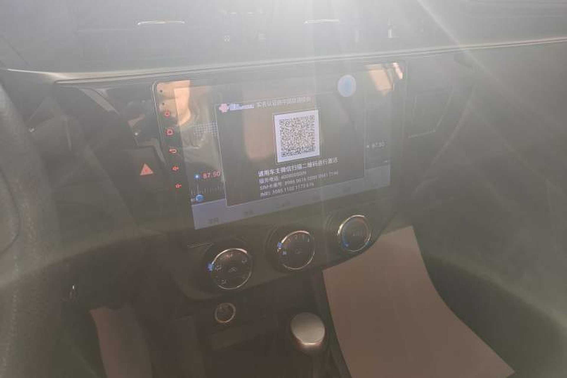 Used Toyota Levin 2017 1.2T G CVT Elite Edition Audio And AC Panel