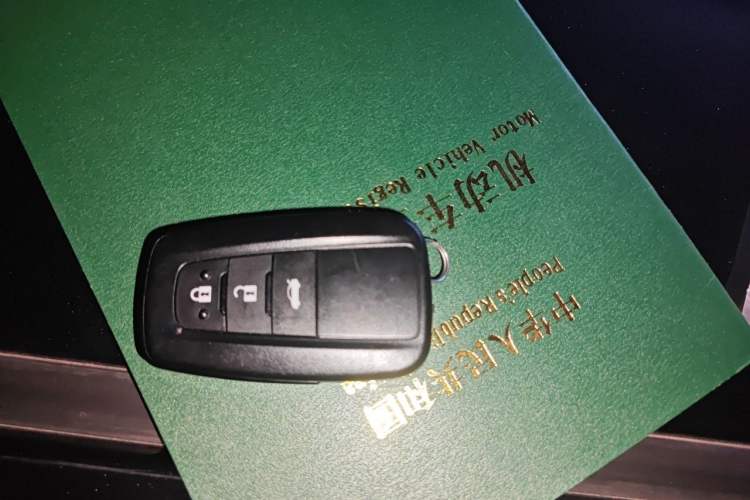 Used Toyota Levin 2021 185T CVT Luxury Edition Vehicle Key