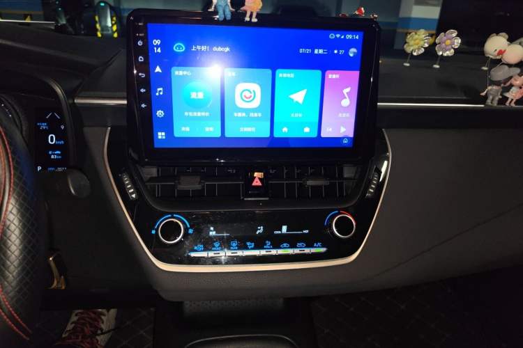 Used Toyota Levin 2021 TNGA 1.5L CVT Leading Edition Audio And AC Panel