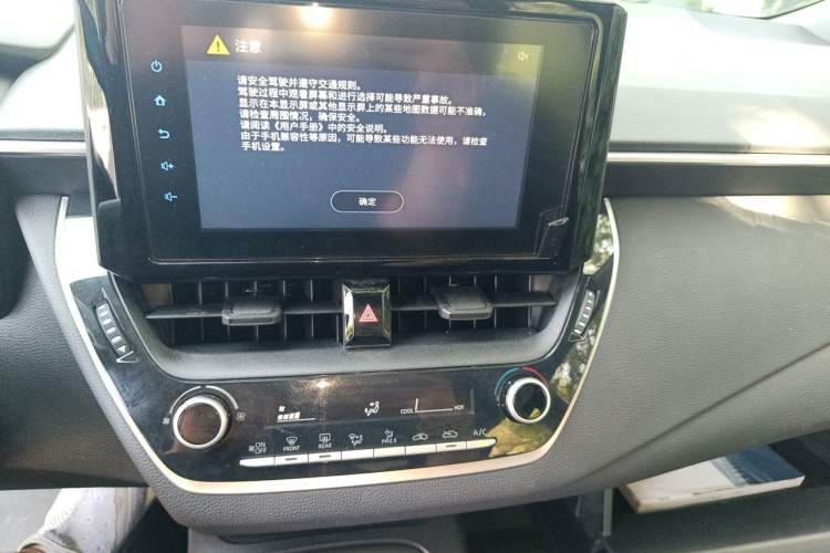 Used Toyota Levin 2021 TNGA 1.5L CVT Entry-Level Model Audio And AC Panel