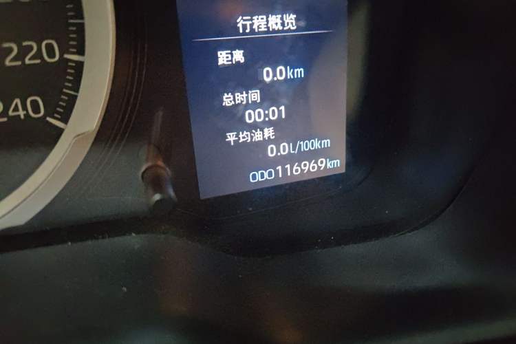 Used Toyota Levin 2021 Dual-Motor 1.8H E-CVT Leading Edition Odometer Close Up