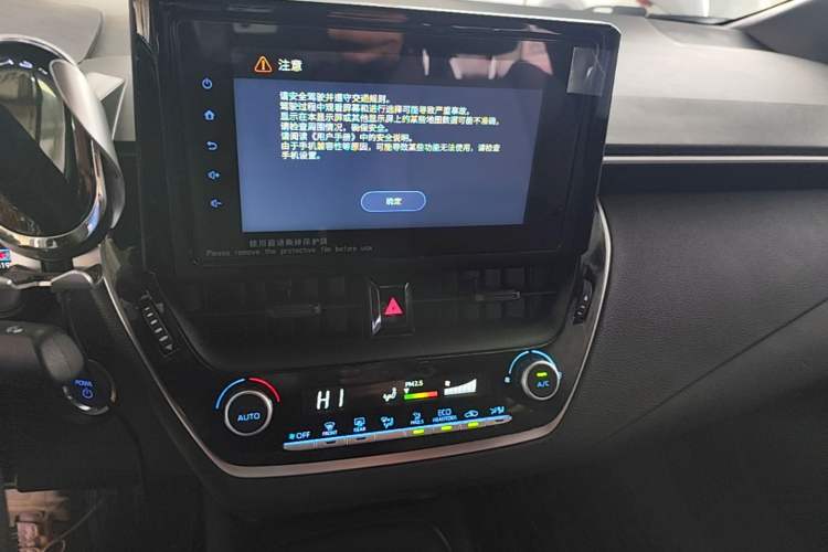 Used Toyota Levin 2022 Dual-Motor 1.8H E-CVT Leading Edition Audio And AC Panel