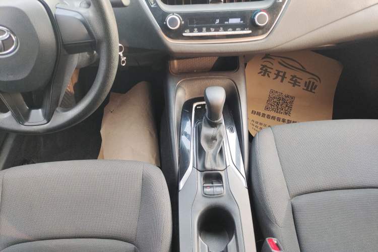 Used Toyota Levin 2022 TNGA 1.5L CVT Progressive Edition Gear Lever