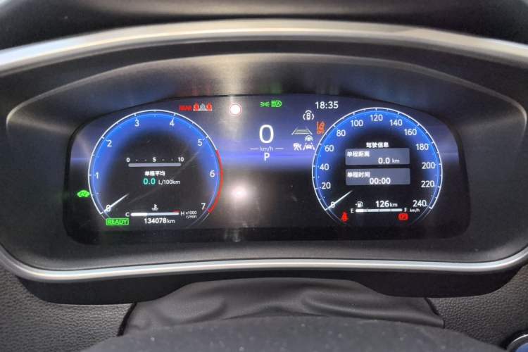 Used Toyota Levin 2023 Smart Electric Hybrid Dual-Engine 1.8L Sport Edition Instrument Cluster