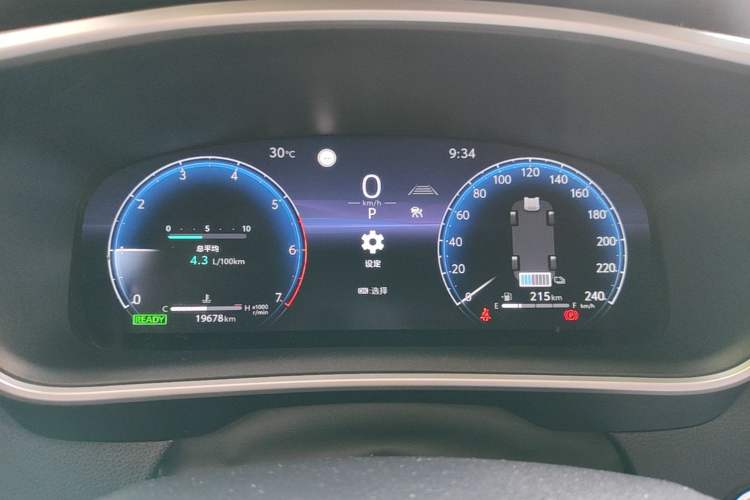 Used Toyota Levin 2023 Smart Electric Hybrid Dual-Engine 1.8L Luxury Edition Instrument Cluster