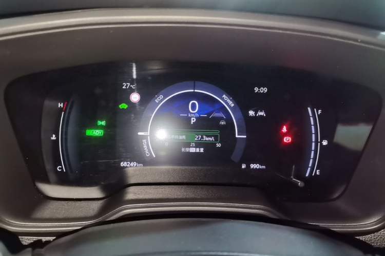 Used Toyota Levin 2023 Smart Electric Hybrid Dual-Engine 1.8L Leading Edition Instrument Cluster