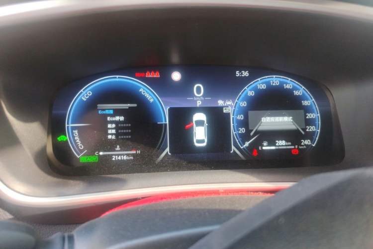Used Toyota Levin 2023 Smart Electric Hybrid Dual-Engine 1.8L Luxury Edition Instrument Cluster