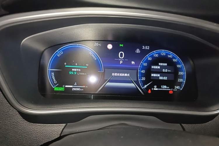 Used Toyota Levin 2023 Smart Electric Hybrid Dual-Engine 1.8L Sport Edition Instrument Cluster