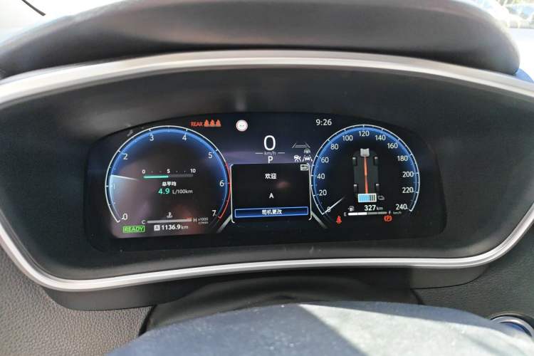Used Toyota Levin 2023 Smart Electric Hybrid Dual-Engine 1.8L Luxury Edition Instrument Cluster