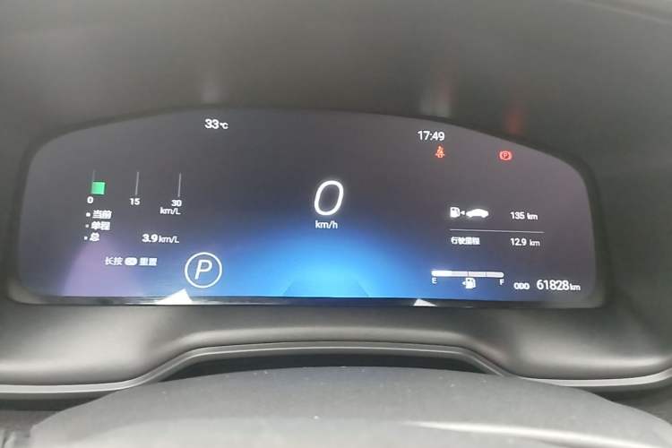 Used Toyota Levin 2023 2.0L Luxury Edition Instrument Cluster