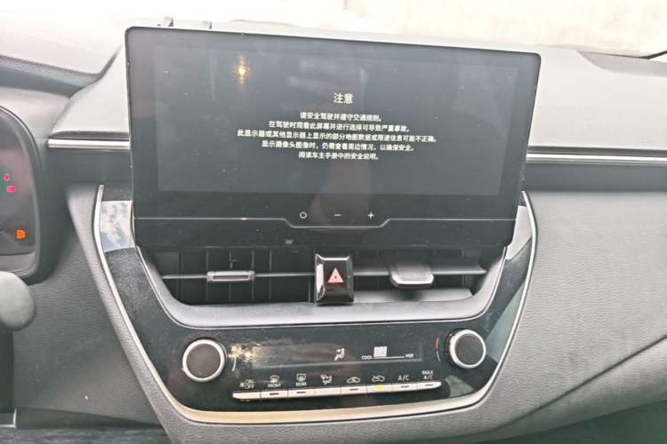 Used Toyota Levin 2023 TNGA 1.5L CVT Progressive Edition Audio And AC Panel