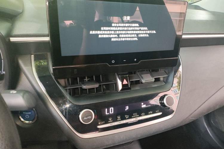 Used Toyota Levin 2023 Smart Electric Hybrid Dual-Engine 1.8L Leading Edition Audio And AC Panel