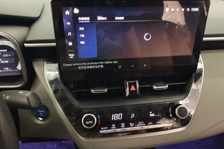 Used Toyota Levin 2023 Smart Electric Hybrid Dual-Engine 1.8L Sport Edition Audio And AC Panel