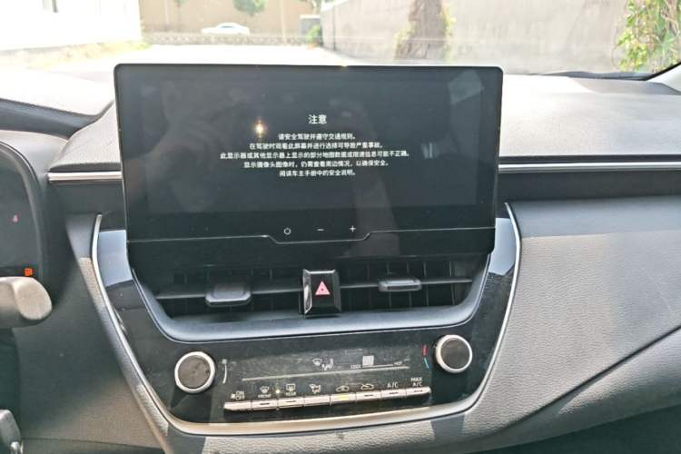 Used Toyota Levin 2023 TNGA 1.5L CVT Progressive Edition Audio And AC Panel
