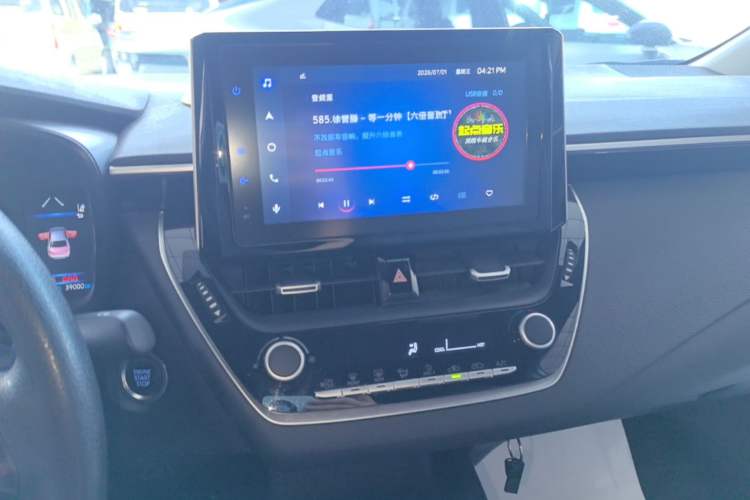 Used Toyota Levin 2023 185T CVT Luxury Edition Audio And AC Panel