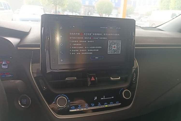 Used Toyota Levin 2023 185T CVT Luxury Edition Audio And AC Panel