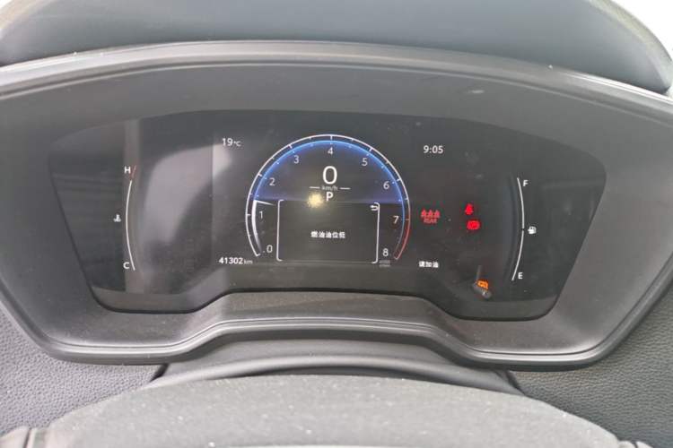 Used Toyota Levin 2023 TNGA 1.5L CVT Progressive Edition Instrument Cluster