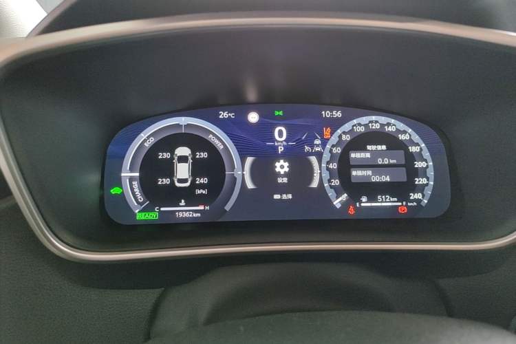 Used Toyota Levin 2023 Smart Electric Hybrid Dual-Engine 1.8L Sport Edition Instrument Cluster